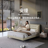顾家家居整装 现代简约 皮艺床KZ.B1086PQ1安缦 商品缩略图0
