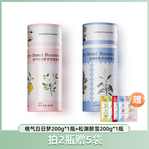 偶爱你护衣柔顺留香珠爆款组合 商品图5