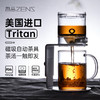 哲品派SE系列 自动茶具懒人泡茶器Tritan新款磁吸茶水分离飘逸茶壶玻璃杯 商品缩略图0