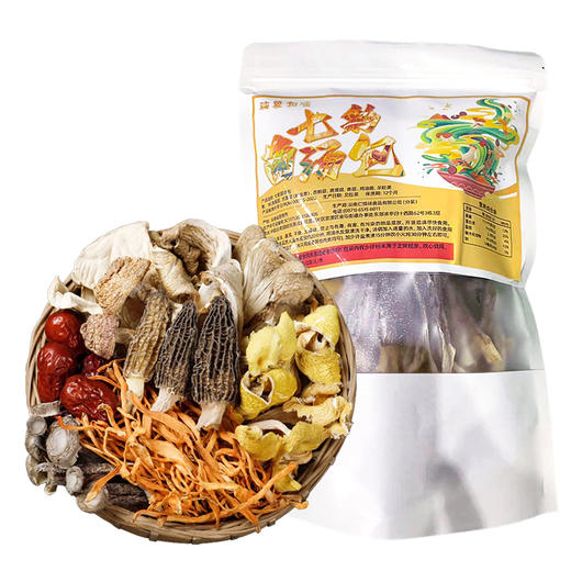 云南七彩菌汤包煲汤鲜美 商品图0