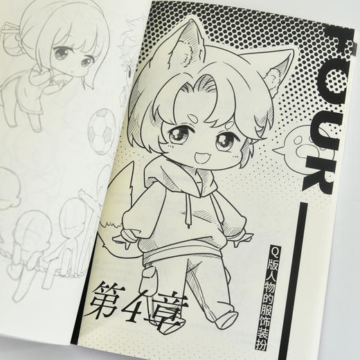 漫画新手入门临摹手绘素材集 Q版篇 漫画入门自学教程*基础二次元Q版 动漫手绘临摹图集图册人物场景道具 商品图3