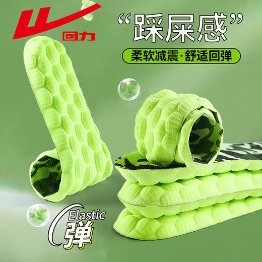 回力运动艾草鞋垫男吸汗软夏季军训久站不累女款透气减震弹踩屎感hl7071 商品图3