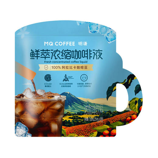 【MDL】明谦 鲜萃浓缩咖啡液 750ml 商品图2