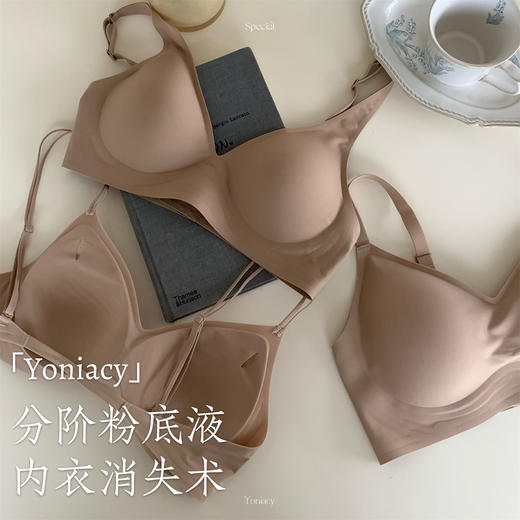 【内衣消失术】穿衣不透！粉底液内衣女夏季薄隐形无痕细肩带小胸聚拢大胸显小文胸肤色新款 商品图5