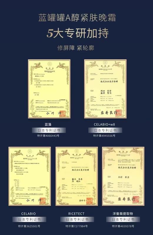 圣珂兰赛莱百优蓝颜金钻抗皱紧肤晚霜30ml 商品图2