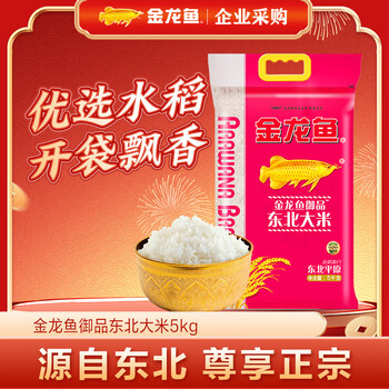 金龙鱼御品东北大米5kg /粮油调味 /米 /其他大米