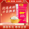 金龙鱼御品东北大米5kg /粮油调味 /米 /其他大米 商品缩略图0