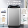 志高（Chigo）6.5公斤家用全自动洗衣机蓝光洗护租房公寓智能波轮洗脱一体机带风干功能XQB65-818A宝石灰 /家用电器 /大 家 电 /洗衣机 商品缩略图3