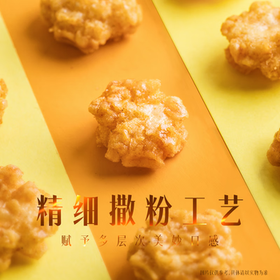 旺旺 小小酥 原味 200g 袋装 休闲膨化食品糕点零食酥脆饼干 /休闲食品 /膨化食品 /雪饼/仙贝