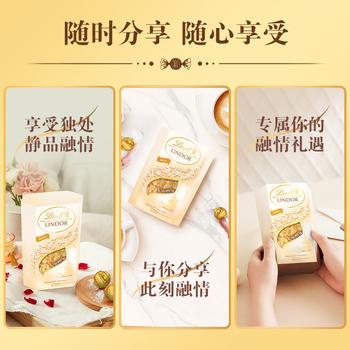 瑞士莲【官方正品】软心白巧克力 盒装200g 进口零食 伴手礼 生日礼物 /休闲食品 /巧克力 /夹心巧克力 商品图1