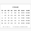 圣得西男士经典翻领夹克2025年秋季新款时尚渔网压花纹理休闲外套 商品缩略图6