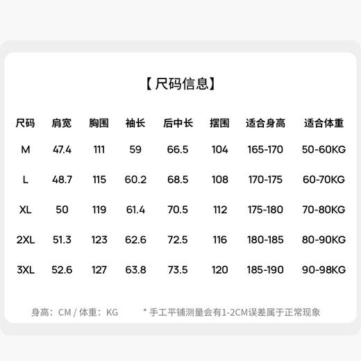 圣得西男士经典翻领夹克2025年秋季新款时尚渔网压花纹理休闲外套 商品图6
