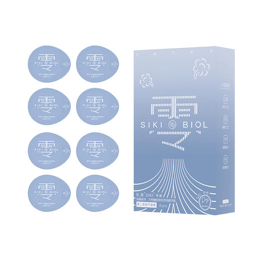 私激SIKI雨薄系列8只零（中号） 商品图1