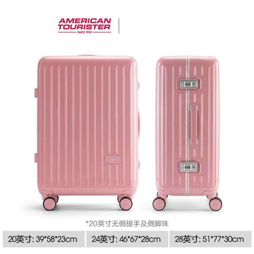 美国美旅玫红色20英寸NG7*90001 商品图0