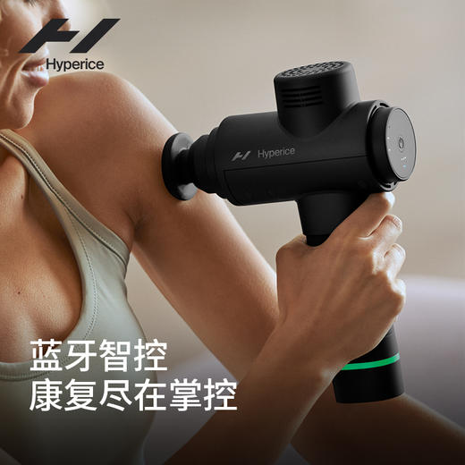 HYPERICE海博艾斯 Hypervolt 2.0 Black黑色筋膜枪按摩枪肌肉放松器按摩器 商品图4