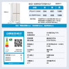 海尔（Haier）冰箱508升新款超薄零嵌一级能效无霜全空间保鲜麦浪系列家用电冰箱BCD-508WGHTD1BXHU1 508L/超薄零嵌/全空间保鲜/全自动制冰 商品缩略图6