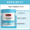 Swisse氨糖维骨力180片 氨糖软骨素 维骨力关节片 1500mg硫酸维持中老年送父母 商品缩略图6