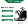 时空壶 W4 Pro 同声翻译耳机 开放式Al智能耳机 实时电话翻译器 转写会议视频演讲外语学习 商品缩略图0