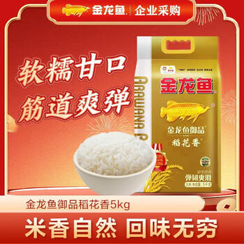 金龙鱼御品稻花香5kg /粮油调味 /米 /稻花香米 商品图0