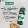 【清仓好价】薇姿Dercos德科丝去屑清洁洗发水头皮磨砂膏120ml 商品缩略图1