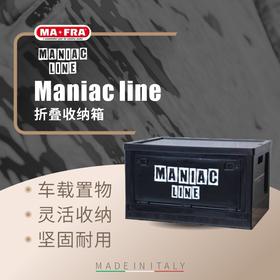 MANIAC LINE 收纳箱