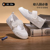 卡特兔儿童板鞋2025秋季新品轻便柔软室内鞋开学季幼儿园小白鞋 商品缩略图2