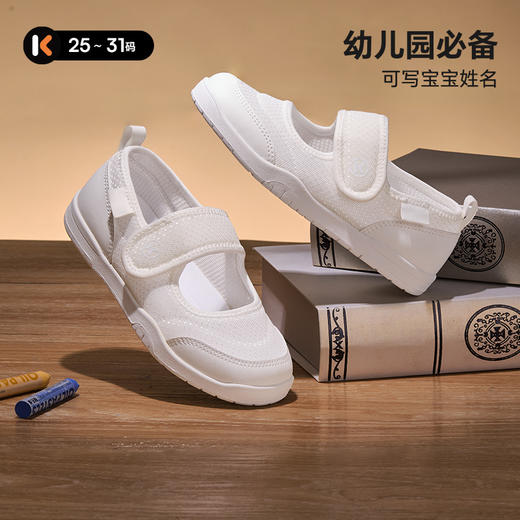 卡特兔儿童板鞋2025秋季新品轻便柔软室内鞋开学季幼儿园小白鞋 商品图2