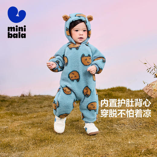 【净电绒】迷你巴拉毛绒连体衣男女童双开拉链护肚背心 商品图1