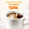 恋奶精球奶油球咖啡伴侣 奶茶奶球包 大粒奶糖包奶包10ml*20粒 /水饮冲调 /咖啡 /咖啡伴侣 商品缩略图2