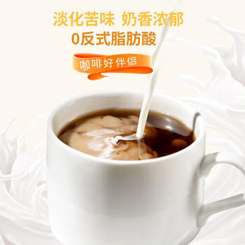 恋奶精球奶油球咖啡伴侣 奶茶奶球包 大粒奶糖包奶包10ml*20粒 /水饮冲调 /咖啡 /咖啡伴侣 商品图2