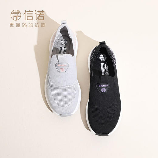 春秋透气轻便一脚蹬软弹缓震休闲运动妈妈健步鞋Q2370-X1 商品图7