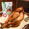 金凤/新品 熏鸡公600g（下单赠送蒜香肠198克*1根） 商品缩略图4