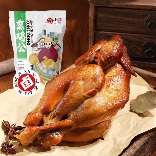 金凤/新品 熏鸡公600g（下单赠送蒜香肠198克*1根） 商品图4