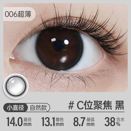 kilala可啦啦天生主角镜头感玻尿酸美瞳彩色隐形眼镜日抛2片10片装 商品图2