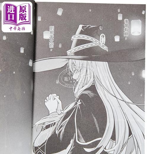 【中商原版】漫画 魔女之旅 第6集完 七绪一绮 台版漫画书 青文出版社 商品图3