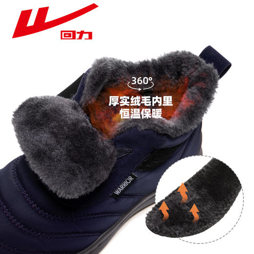 回力棉鞋女款冬季加绒加厚老人保暖鞋中老年妈妈鞋东北防寒雪地靴WBN-3142 商品图2