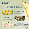 ROOTH黄金沐浴油｜水感轻盈，浴享蛋白肌 商品缩略图3