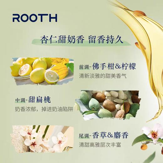 ROOTH黄金沐浴油｜水感轻盈，浴享蛋白肌 商品图3