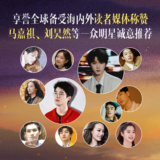 摆渡人 克莱尔 商品图4