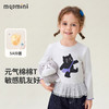 【90-140】【MQDmini】女童春秋长袖T恤 商品缩略图4