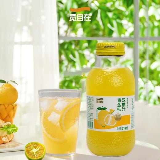 觅自在 青金桔双柚汁 310ml/瓶 商品图1