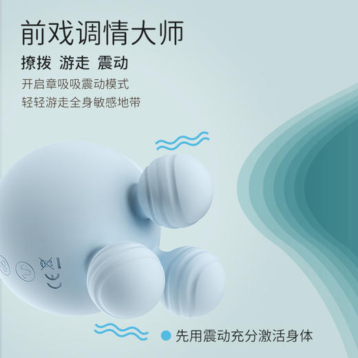 食也 章吸吸女用吸吮震动舌舔玩具成人按摩专用 商品图3