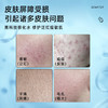 双极水修护舒缓液温和不刺激清爽舒缓褪红敏感肌补水保湿 商品缩略图1