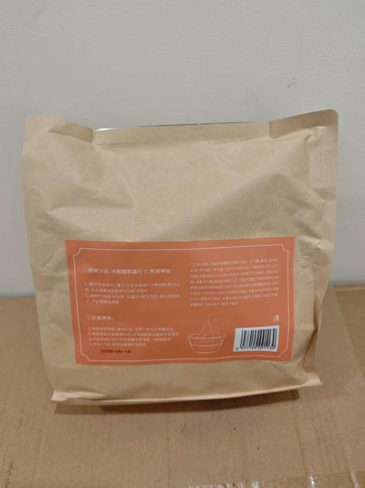 【杏林方记】五味草本暖暖足浴包 商品图1