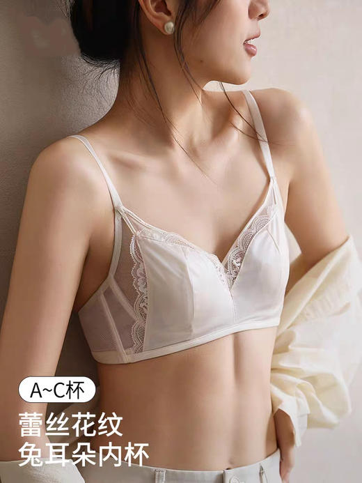 专柜定制高奢桑蚕丝内里❗【缎面复古蕾丝内衣】真的是跟夏天适配度拉满❗ 商品图0