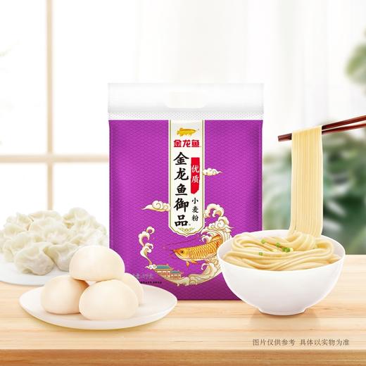 【自营】 金龙鱼 御品优质小麦粉 5KG 商品图2