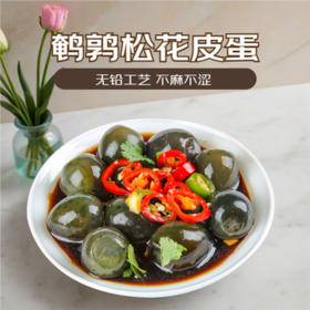 神丹  鹌鹑皮蛋  24枚*7g  家庭装  无铅工艺即食小皮蛋   /休闲食品 /蛋类制品 /鹌鹑蛋类