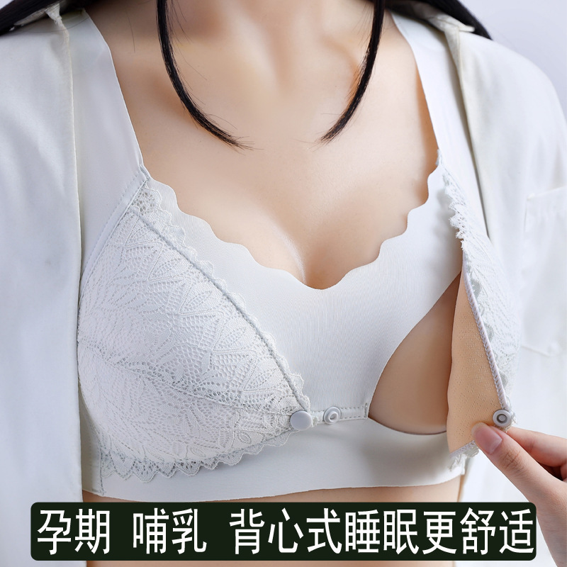 【背心式哺乳内衣】聚拢防下垂母乳期 孕妇胸罩产后喂奶前开扣文胸