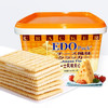EDO PACK 芝士风味夹心苏打饼干600g/盒 糕点饼干 中秋节礼盒 团购送礼 /休闲食品 /饼干 /苏打饼干 商品缩略图1
