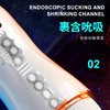 谜姬 未来飞机杯 吮吸发音震动加温充电电动男用自慰器成人情趣性用品 商品缩略图5